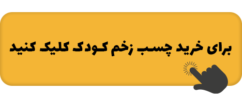 CHASB_ZAKHM071.png