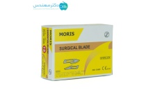 تیغ بیستوری (تیغ جراحی) شماره 15 برند موریس (بسته صد عددی)