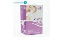 پد شیردهی (بسته 30 عددی)