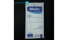 پانسمان آماده 