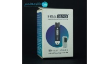 نوار تست قند خون فری سنس FREE SENS بسته 50عددی