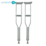 عصا زیر بغل آلومینیومی کوچک