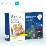 کیسه ابگرم برقی برند سینکو sinco