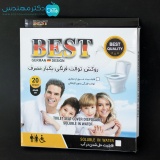 کاور یکبار مصرف توالت فرنگی جعبه دار