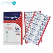 چسب زخم پارچه ای فیکسوپلاست (بسته صد عددی)