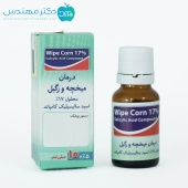 محلول دفع میخچه وایپ کورن 17٪