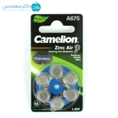 باتری سمعک کملیون شماره 675