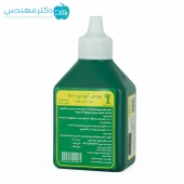 بتادین 60 سی سی 