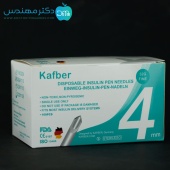 سرسوزن انسولین کافبر سایز 4(بسته صد عددی)