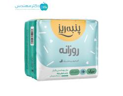 نوار بهداشتی بالدار (روزانه) پنبه ریز