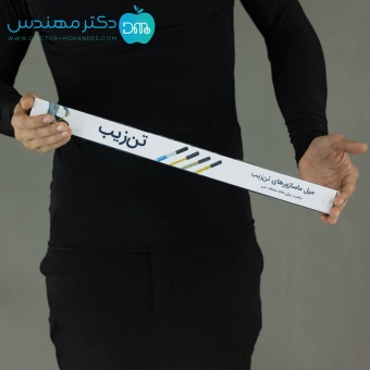 میل ماساژور سوزنی برند تن زیپ