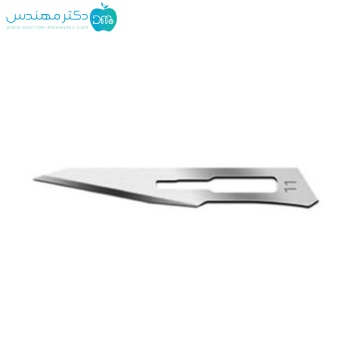 تیغ بیستوری (تیغ جراحی) شماره 11 برند موریس (بسته صد عددی)