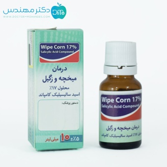 محلول دفع میخچه وایپ کورن 17٪