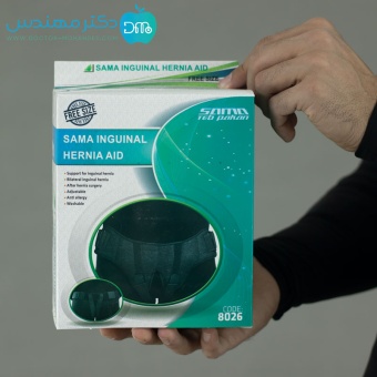 فتق بند سما کد 8026