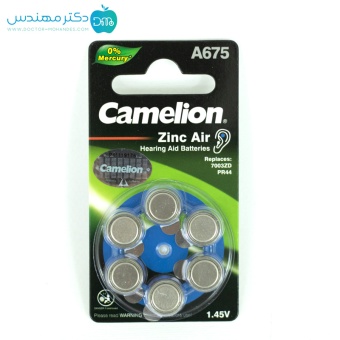 باتری سمعک کملیون شماره 675
