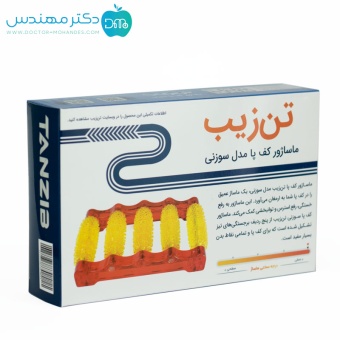 ماساژور کف پا سوزنی برند تن زیپ