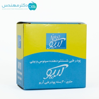 پودر طبی شست‌وشو‌دهنده سینوس و بینی( 30 شاسه)