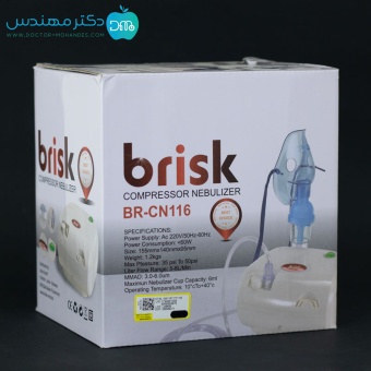 نبولایزر برند بریسک مدل CN116