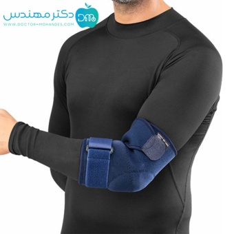 آرنج بند اوپلون سماطب کد 2036