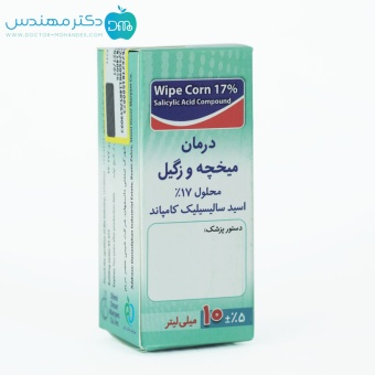 محلول دفع میخچه وایپ کورن 17٪