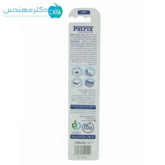 مسواک اسمارت اکشن سافت پاتریکس (کد 950)