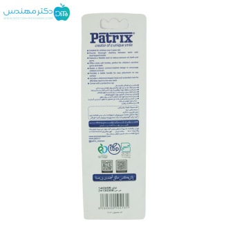 مسواک کودک سافت پاتریکس (کد 413)