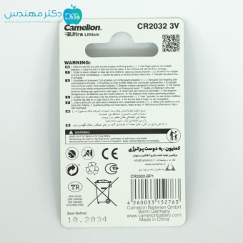 باتری سکه ای 2032 برند کملیون