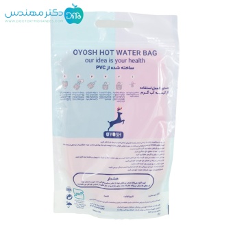 کیسه آب گرم بدون روکش زیپ کیپ برند اویوش