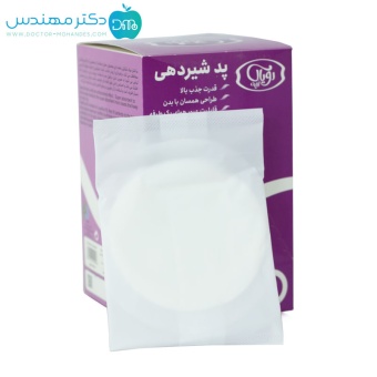 پد شیردهی (بسته 30 عددی)