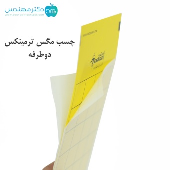 چسب حشرات پرنده ترمینکس 10*25
