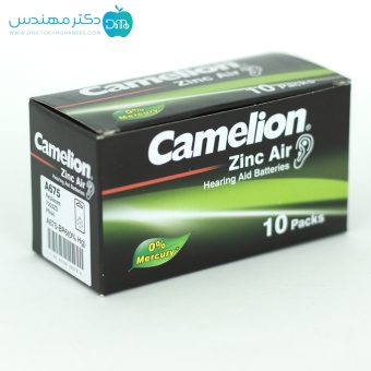 باتری سمعک کملیون شماره 675