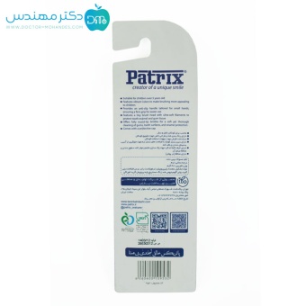 مسواک بیبی دنت کودک سافت پاتریکس (کد 953)