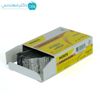 تیغ بیستوری (تیغ جراحی) شماره 15 برند موریس (بسته صد عددی)