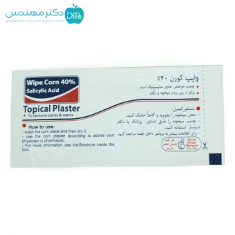 چسب میخچه وایپ کورن (Wipe Corn)