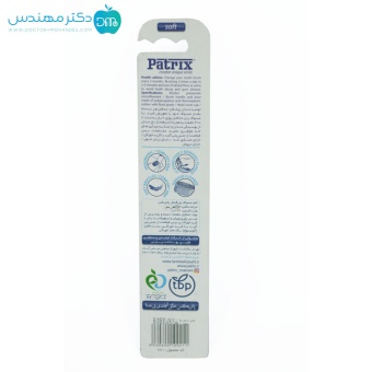 مسواک سوپر سنسیتیو سافت پاتریکس (کد 921)