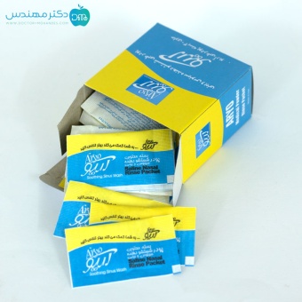 پودر طبی شست‌وشو‌دهنده سینوس و بینی( 30 شاسه)