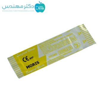 تیغ بیستوری (تیغ جراحی) شماره 15 برند موریس (بسته صد عددی)