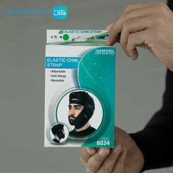 غبغب بند با کش تنفسی کد 8024