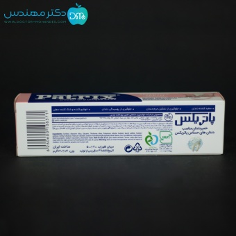 خميردندان حساس 120 گرم پاتريكس 637