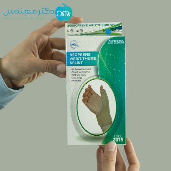 ارتز شست نئوپرن سماطب (کد 2015)