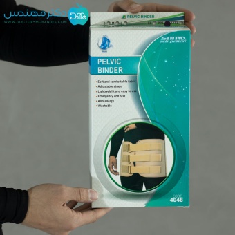 لگن‌ بند طبی سماطب  کد 4048