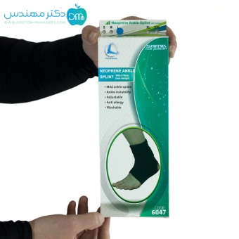 قوزک‌بند آتل‌دار نئوپرن (طرح جدید) کد 6047 برند سماطب