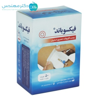 چسب آنژیوکت حصیری استریل برند فیکسوباند (بسته 50 عددی)