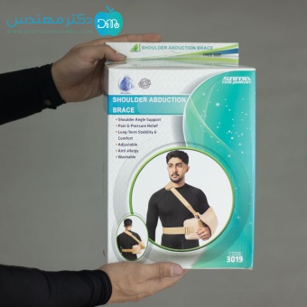 پد دورکننده شانه(آبداکشن) سماطب کد 3019