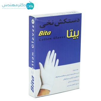 دستکش نخی ضد حساسیت رنگ سفید