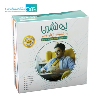 زیرنشیمن ارگونومی به نشین بزرگ