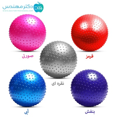 gymboll-color2_627670652