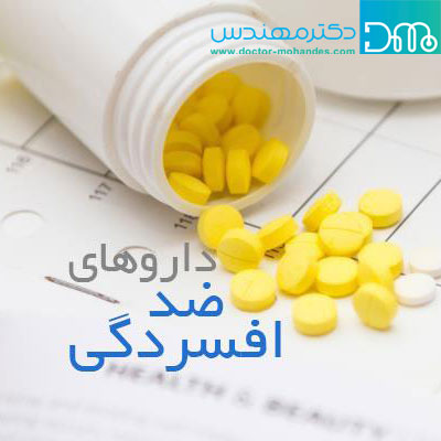 مصرف داروهای ضد افسردگی در بارداری