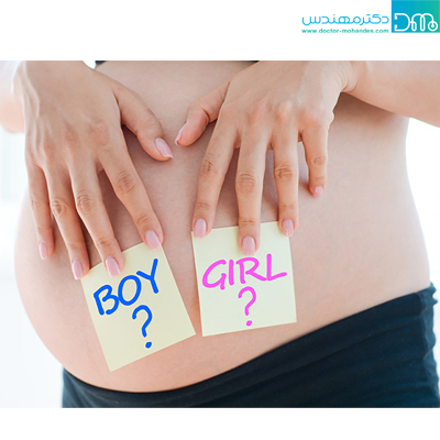 عوامل موثر بر تعیین جنسیت جنین قبل از بارداری