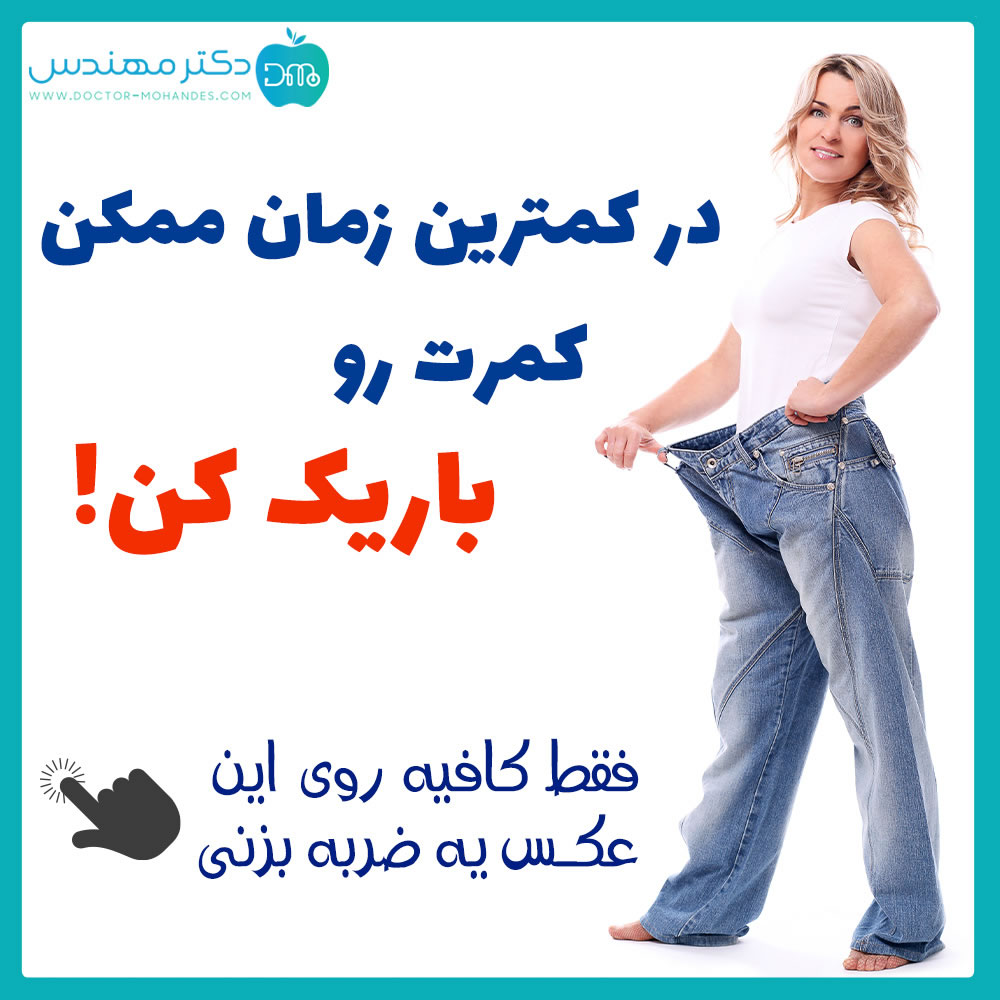 چه چیزهایی در رژیم کتوژنیک بخوریم